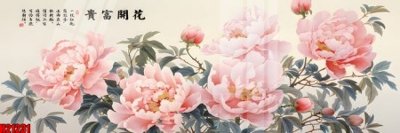 File gốc File tranh gốc in tranh tường nền tổng hợp H21231 (in 3D) nghệ thuật