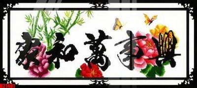 Tải file tranh File tranh gốc in tranh tường nền tổng hợp H21481 (gốc) tại Filetranh.com