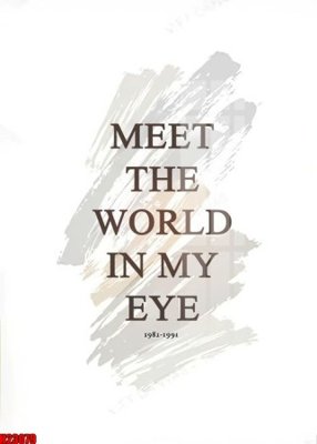 File PSD File tranh gốc in tranh tường nền tổng hợp H23079 (nguyên bản) cho thiết kế