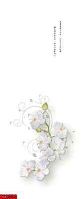 Tải file gốc File tranh gốc in tranh tường nền tổng hợp H23558 (bản PSD) còn layer