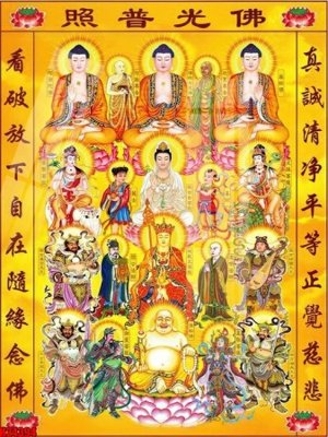 File tranh in trần 3D File tranh gốc in tranh tường nền tổng hợp H24394 (ảnh gốc)