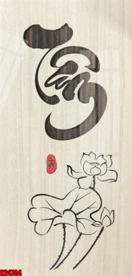 File in trần File tranh gốc in tranh tường nền tổng hợp H24704 (file gốc) hoa văn 3D