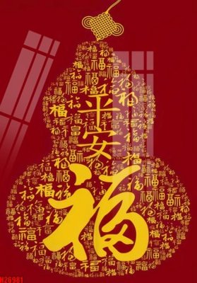 Download file File tranh gốc in tranh tường nền tổng hợp H26981 (gốc) in mica bàn thờ