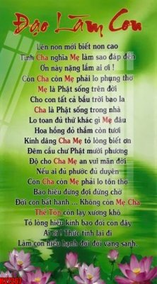 File PSD in ấn File tranh gốc in tranh tường nền tổng hợp H27267 (chất lượng cao)