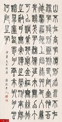 File tranh gốc File tranh gốc in tranh tường nền tổng hợp H27311 (bản đẹp) độc quyền