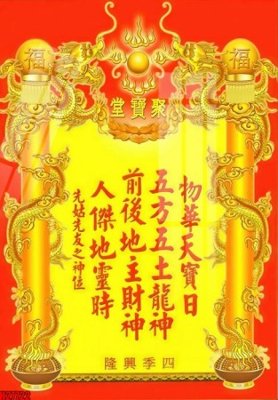 Tải file File tranh gốc in tranh tường nền tổng hợp H27722 (gốc) làm file in ấn