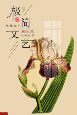 File PSD File tranh decor tranh bộ treo tường tổng hợp H2876 (bản gốc) chất lượng nhất