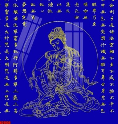 Mua file gốc File tranh gốc in tranh tường nền tổng hợp H29058 (in ấn) tại Filetranh.com