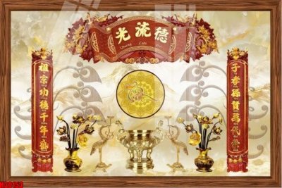 Tải file gốc File tranh gốc in tranh tường nền tổng hợp H30153 (in tráng gương) 5DFile gốc File tranh gốc in tranh tường nền tổng hợp H30153 (in ấn) phiên bản premium