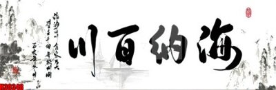 File gốc in ấn File tranh gốc in tranh tường nền tổng hợp H30348 chuẩn màu CMYK