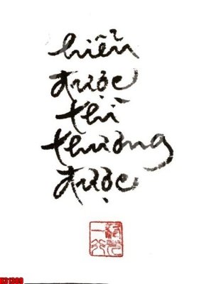 File gốc in ấn File tranh gốc in tranh tường nền tổng hợp H31389 độ phân giải cao