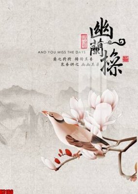 Tải file File tranh decor tranh bộ treo tường tổng hợp H3166 (PSD) cho in ấn quảng cáo