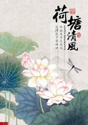 File tranh File tranh decor tranh bộ treo tường tổng hợp H3172 (ảnh gốc) không bị mờ