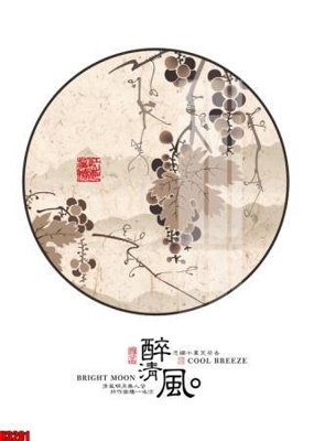 Tải file File tranh decor tranh bộ treo tường tổng hợp H3201 (gốc) làm file thiết kế