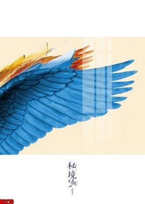 Ảnh gốc File tranh decor tranh bộ treo tường tổng hợp H3270 (độ nét cao) in mica