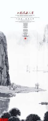 Download file gốc File tranh decor tranh bộ treo tường tổng hợp H3301 (in mica) 3D