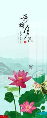 File gốc File tranh decor tranh bộ treo tường tổng hợp H3304 (AI/EPS) cho in ấn