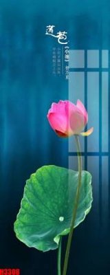 Tải file File tranh decor tranh bộ treo tường tổng hợp H3308 (gốc) in ấn ngay lập tức