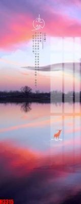 File gốc File tranh decor tranh bộ treo tường tổng hợp H3315 (thiết kế) độc quyền