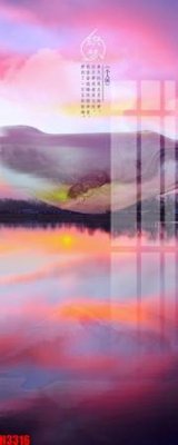 File gốc File tranh decor tranh bộ treo tường tổng hợp H3316 (in lụa) cao cấp