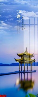 File in trần File tranh decor tranh bộ treo tường tổng hợp H3321 (bản gốc) 5D