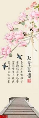 Download file tranh File tranh decor tranh bộ treo tường tổng hợp H3371 (file gốc PSD)