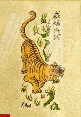 Download file gốc File tranh gốc in tranh tường nền tổng hợp H33809 (in lụa) cao cấp