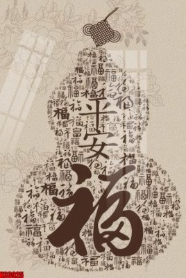 Tải file gốc File tranh gốc in tranh tường nền tổng hợp H33925 (bản PSD) gốc