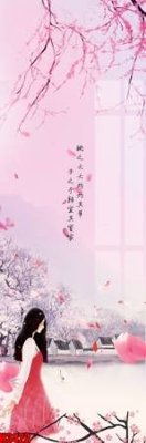 Tải file File tranh decor tranh bộ treo tường tổng hợp H3422 (PSD) cho in ấn quảng cáo