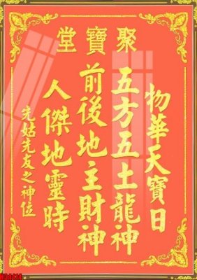 File in trần File tranh gốc in tranh tường nền tổng hợp H34414 (file gốc) hoa văn 3D