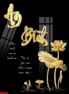 Tải file gốc in lụa File tranh gốc in tranh tường nền tổng hợp H34534 siêu nét