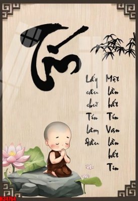 Tải file gốc File tranh gốc in tranh tường nền tổng hợp H34764 (để in lụa)