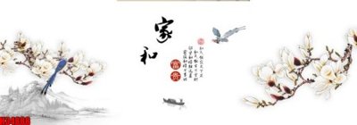 Tải file gốc File tranh gốc in tranh tường nền tổng hợp H34888 (bản PSD) còn layer