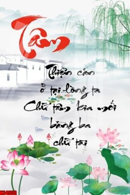 Ảnh gốc File tranh gốc in tranh tường nền tổng hợp H34959 (độ nét cao) in mica