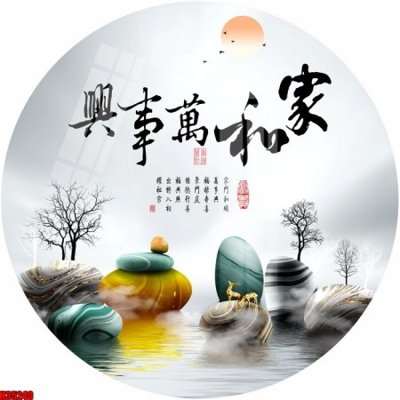 Hình ảnh file gốc File tranh gốc in tranh tường nền tổng hợp H35240 cho in UV