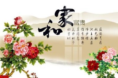 Ảnh gốc File tranh decor tranh bộ treo tường tổng hợp H3686 (nét căng) in mica