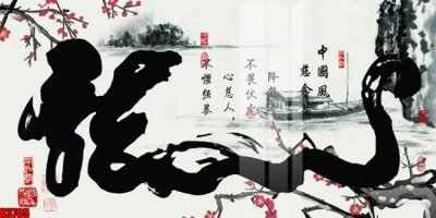 File ảnh File tranh decor tranh bộ treo tường tổng hợp H3705 (gốc) in biển hiệu