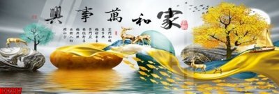 Tải file File tranh gốc in tranh tường nền tổng hợp H37207 (gốc) làm file thiết kế