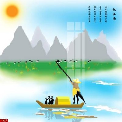 Tải file tranh File tranh decor tranh bộ treo tường tổng hợp H3732 (gốc) tại Filetranh.com