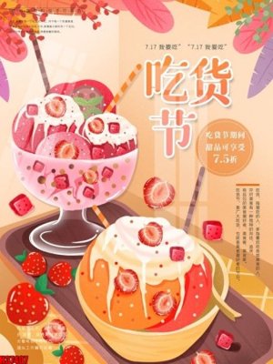 File gốc File tranh gốc in tranh tường nền tổng hợp H37407 (in mica) trang trí