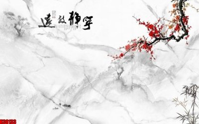 File tranh gốc File tranh gốc in tranh tường nền tổng hợp H38133 (bản quyền) độc đáo