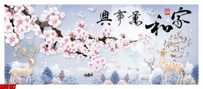 Tải file File tranh gốc in tranh tường nền tổng hợp H38137 (ảnh gốc) file AI/EPS