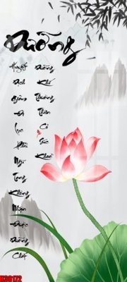 File gốc File tranh gốc in tranh tường nền tổng hợp H38172 (phiên bản chuẩn) để in ấn