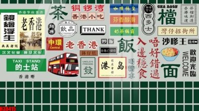 File gốc File tranh gốc in tranh tường nền tổng hợp H38415 (chuẩn màu) cho in offset