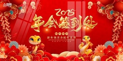 Download file gốc File tranh gốc in tranh tường nền tổng hợp H38428 (in lụa) nghệ thuật