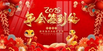 File gốc File tranh gốc in tranh tường nền tổng hợp H38806 (PSD/TIFF) độ phân giải cao