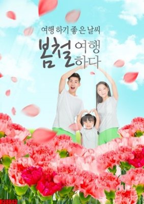 File PSD File tranh gốc in tranh tường nền tổng hợp H38843 (nguyên bản) cho thiết kế