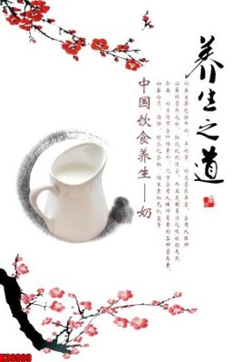 File PSD File tranh gốc in tranh tường nền tổng hợp H38909 (gốc) tách lớp chi tiết