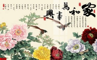 File tranh ảnh gốc File tranh decor tranh bộ treo tường tổng hợp H4139 dùng cho in khổ lớn