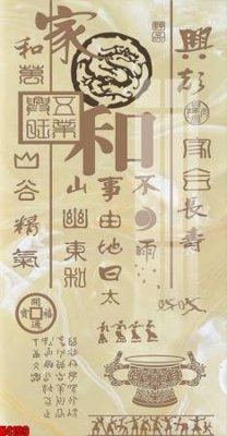 File PSD File tranh decor tranh bộ treo tường tổng hợp H4199 (gốc) cho designer